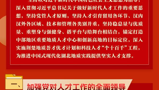 津媒：天津球迷用实际行动支持津门虎，客战泰山800名额一抢而空